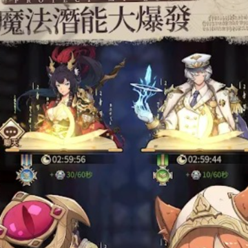 领主的魔契日常 领主的魔契日常