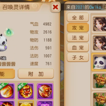 梦幻西游酷派版本最新版本 梦幻西游酷派版本最新版本