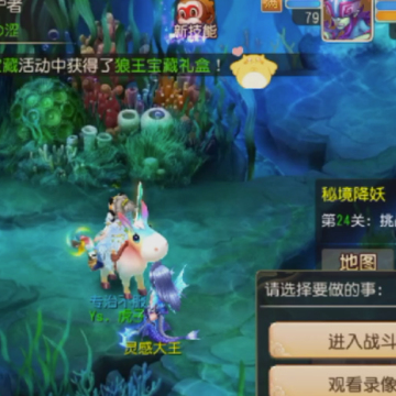 梦幻西游酷派版本最新版本 梦幻西游酷派版本最新版本