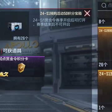穿越火线枪战王者八周年版 穿越火线枪战王者八周年版