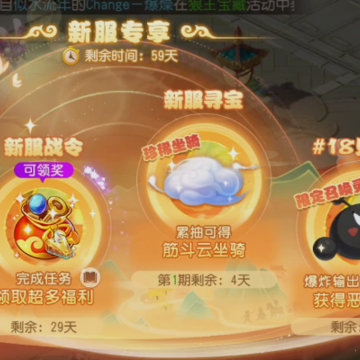 梦幻西游酷派版本最新版本 梦幻西游酷派版本最新版本