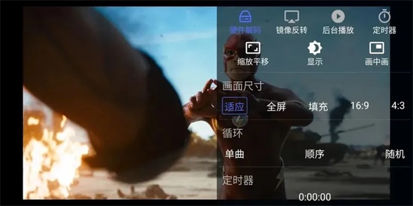 Reex播放器 Reex播放器