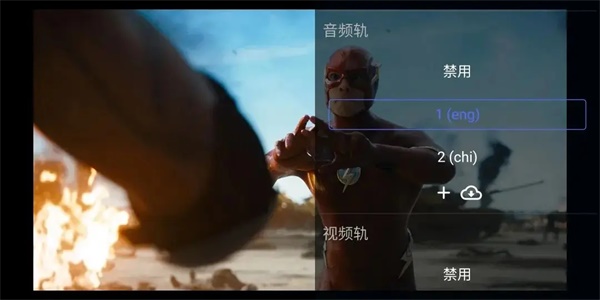Reex播放器 Reex播放器