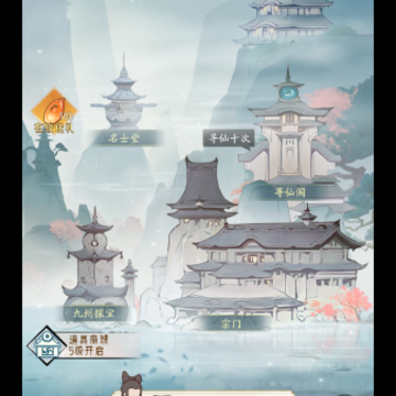 我修真三千年 我修真三千年