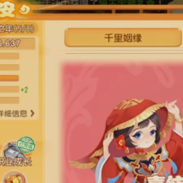 梦幻西游手游魅族手机版本 梦幻西游手游魅族手机版本