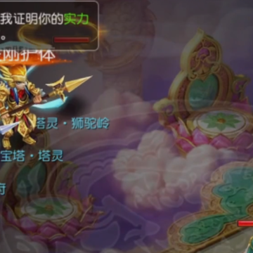 梦幻西游手游魅族手机版本 梦幻西游手游魅族手机版本