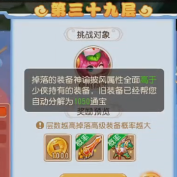 梦幻西游手游魅族手机版本 梦幻西游手游魅族手机版本