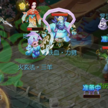 梦幻西游手游魅族手机版本 梦幻西游手游魅族手机版本