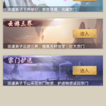 逍遥修真 逍遥修真
