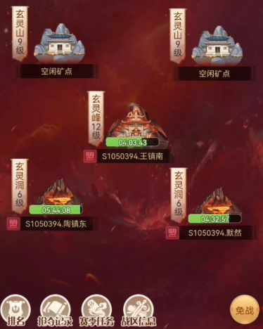 逍遥修真 逍遥修真