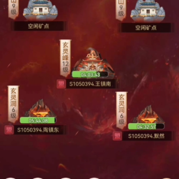 逍遥修真 逍遥修真