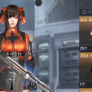 穿越火线枪战王者测试服 穿越火线枪战王者测试服