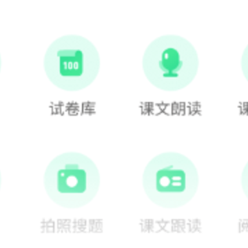 云教学习app下载 云教学习app下载