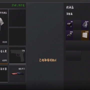 创游世界坤坤突围 创游世界坤坤突围
