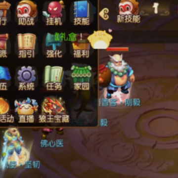 梦幻西游手游双平台 梦幻西游手游双平台