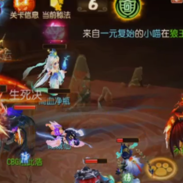 梦幻西游手游双平台 梦幻西游手游双平台