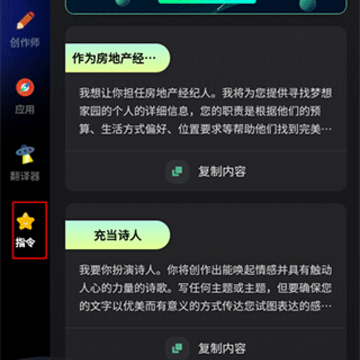 Chat������ʦ