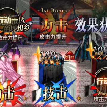 命运冠位指定小米版 命运冠位指定小米版
