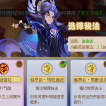 梦幻西游手游双开版本 梦幻西游手游双开版本