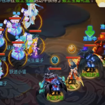 梦幻西游手游双开版本 梦幻西游手游双开版本