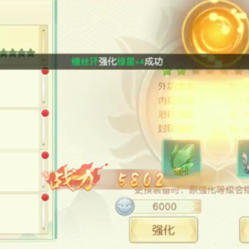 神雕侠侣2九游版本 神雕侠侣2九游版本