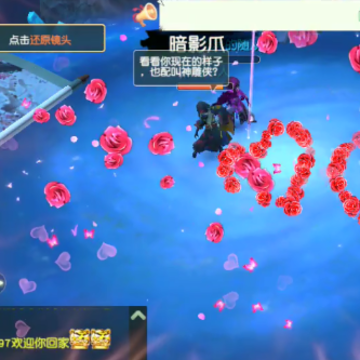 神雕侠侣2九游版本 神雕侠侣2九游版本