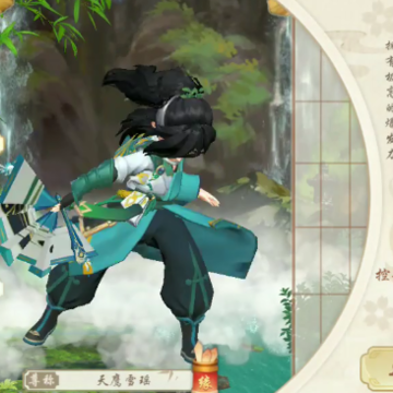 神雕侠侣2九游版本 神雕侠侣2九游版本