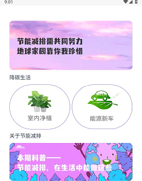 慧眼易充 慧眼易充