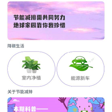 慧眼易充 慧眼易充