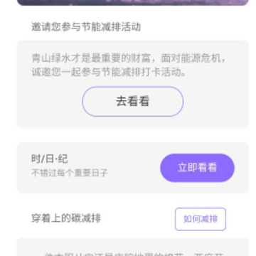 慧眼易充 慧眼易充