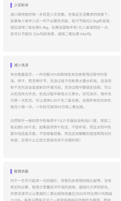 慧眼易充 慧眼易充