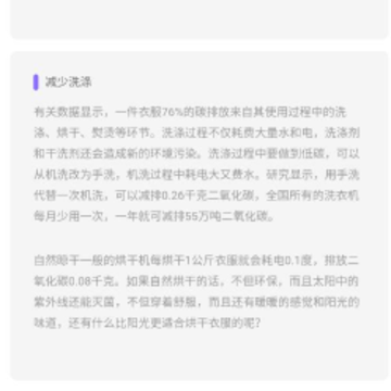 慧眼易充 慧眼易充