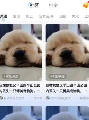 萌宠汇下载 萌宠汇下载