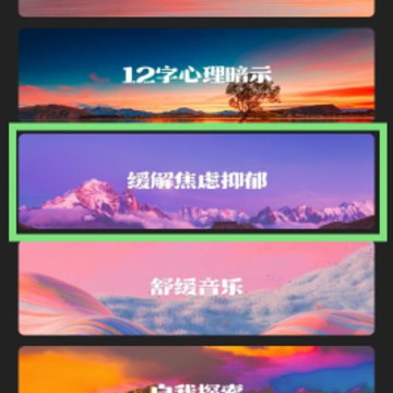 手机优管家 手机优管家
