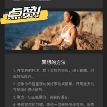 手机优管家 手机优管家