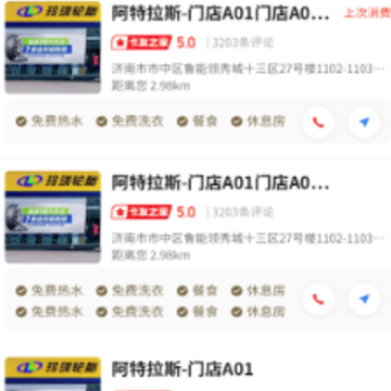 ����֮��app����