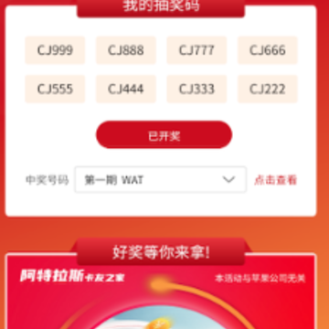 ����֮��app����