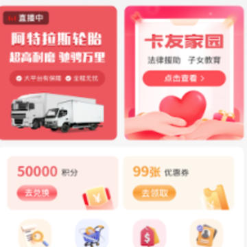 ����֮��app����
