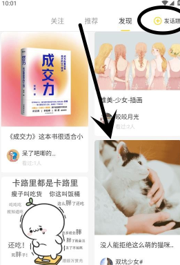 聊米赚钱 聊米赚钱