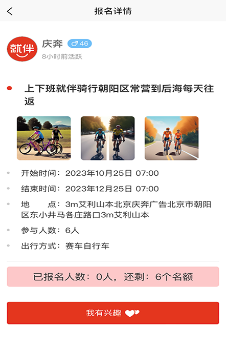 �Ͱ�app����