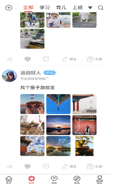 �Ͱ�app����
