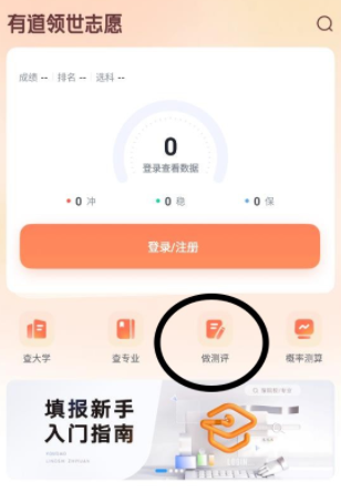 �е�����־Ը