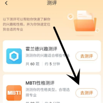有道领世志愿 有道领世志愿