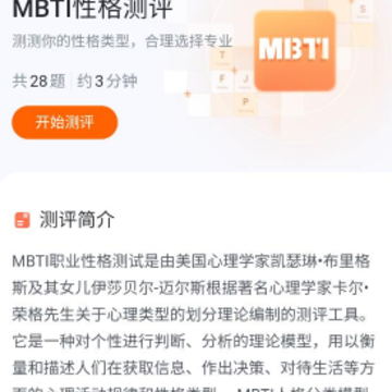 有道领世志愿 有道领世志愿