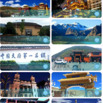图新地图 图新地图