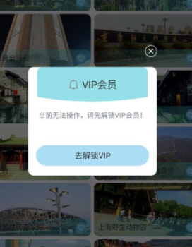 图新地图 图新地图
