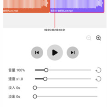音频剪辑音乐剪辑app下载 音频剪辑音乐剪辑app下载