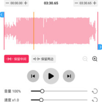 音频剪辑音乐剪辑app下载 音频剪辑音乐剪辑app下载