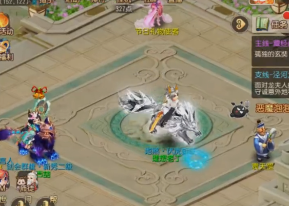 梦幻西游手游公益服版本 梦幻西游手游公益服版本