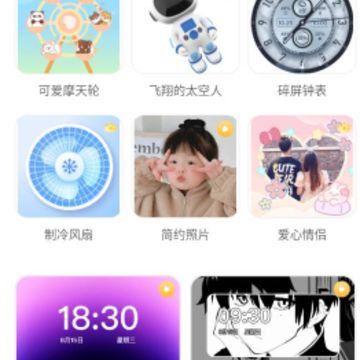 草莓壁纸 草莓壁纸